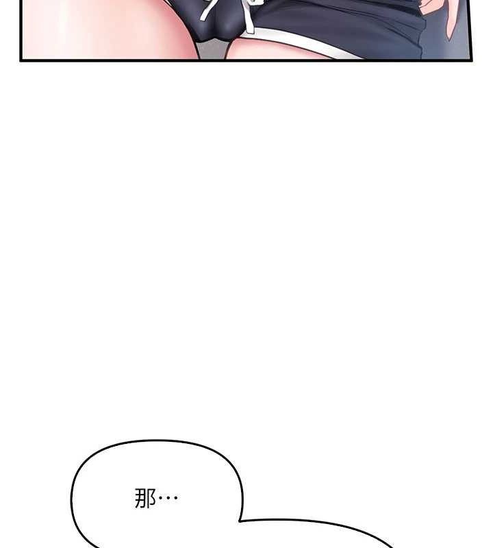 [韩国漫画] 报告女班长_一根突起 剧情,青年#[200P]-109