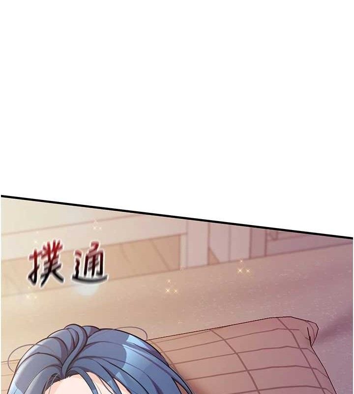 [韩国漫画] 报告女班长_一根突起 剧情,青年#[200P]-132