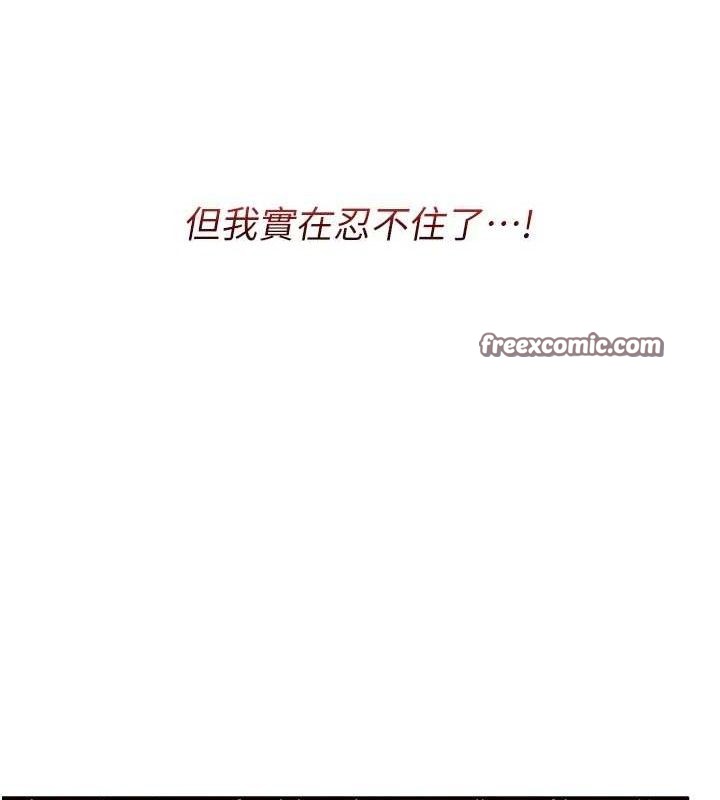 [韩国漫画] 报告女班长_一根突起 剧情,青年#[200P]-138