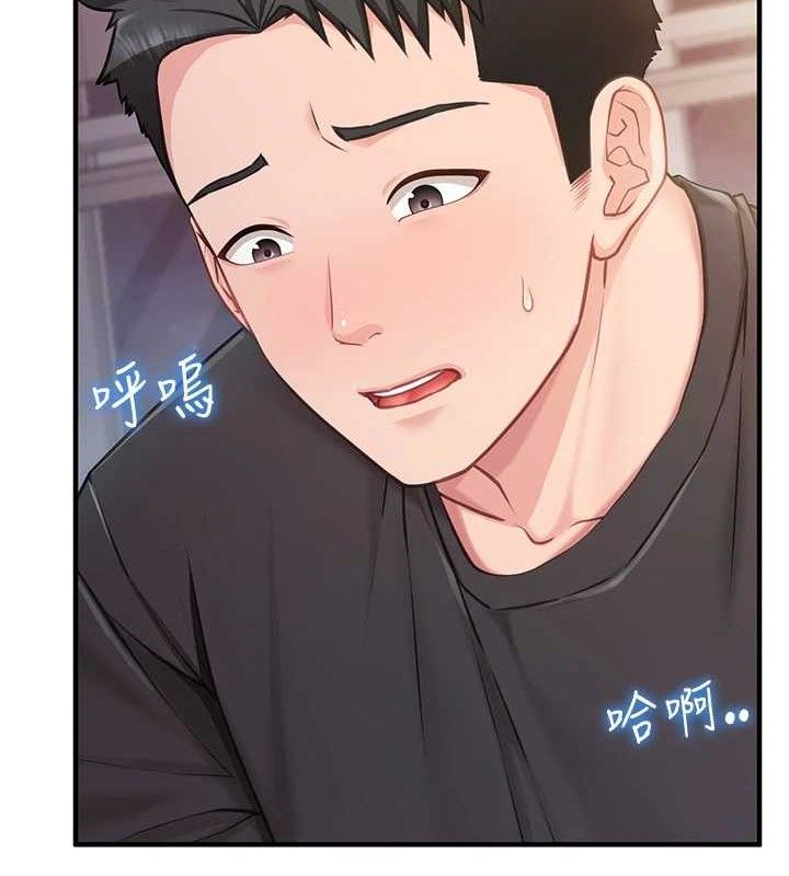 [韩国漫画] 报告女班长_一根突起 剧情,青年#[200P]-149
