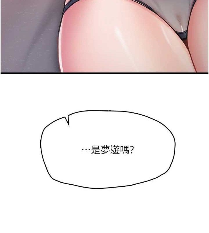 [韩国漫画] 报告女班长_一根突起 剧情,青年#[200P]-160