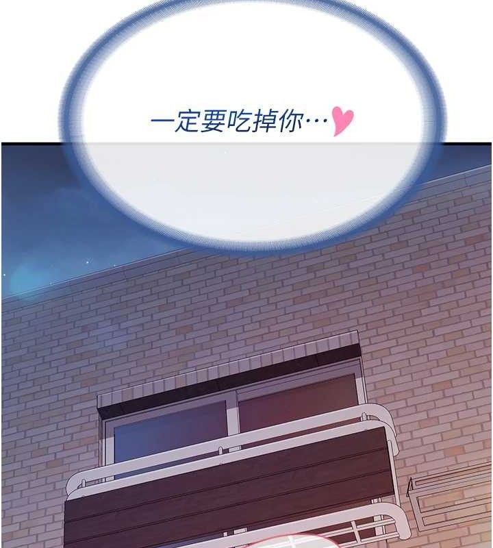 [韩国漫画] 报告女班长_一根突起 剧情,青年#[200P]-197