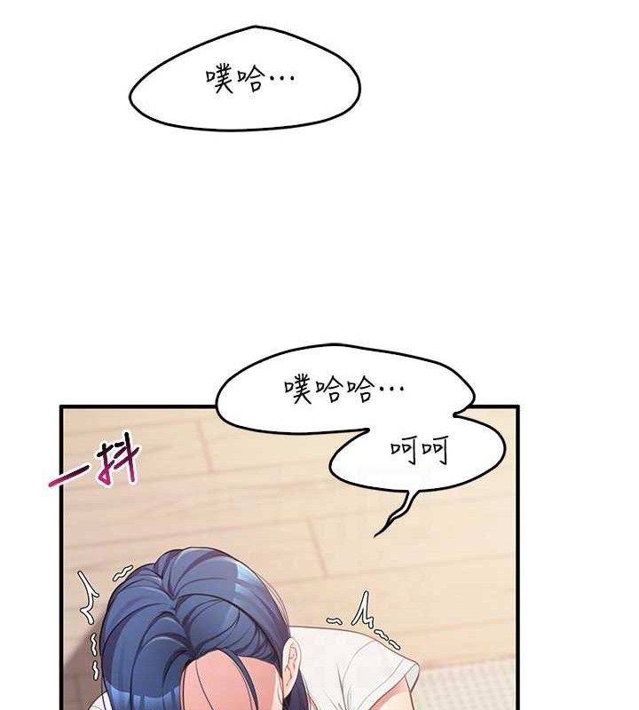 [韩国漫画] 报告女班长_一根突起 剧情,青年#[200P]-30