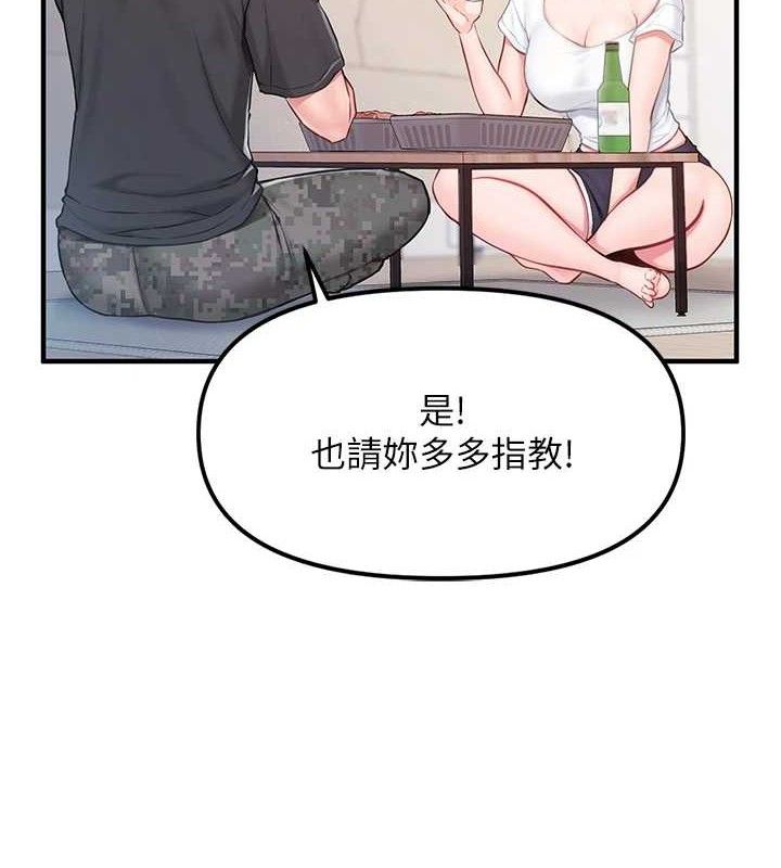 [韩国漫画] 报告女班长_一根突起 剧情,青年#[200P]-4