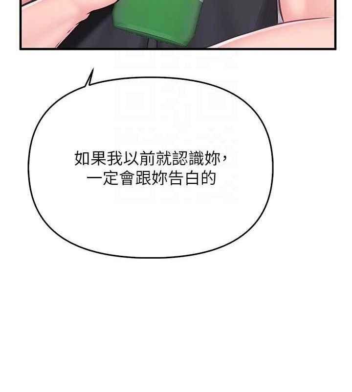 [韩国漫画] 报告女班长_一根突起 剧情,青年#[200P]-45