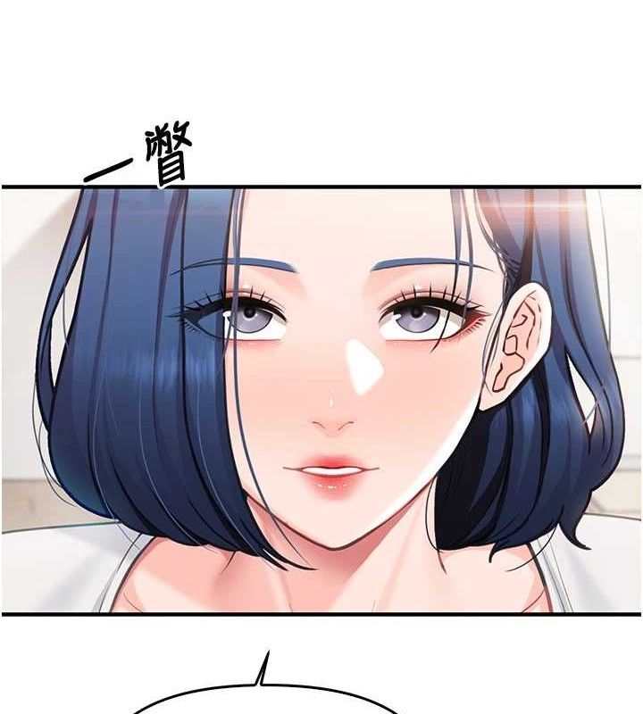 [韩国漫画] 报告女班长_一根突起 剧情,青年#[200P]-50
