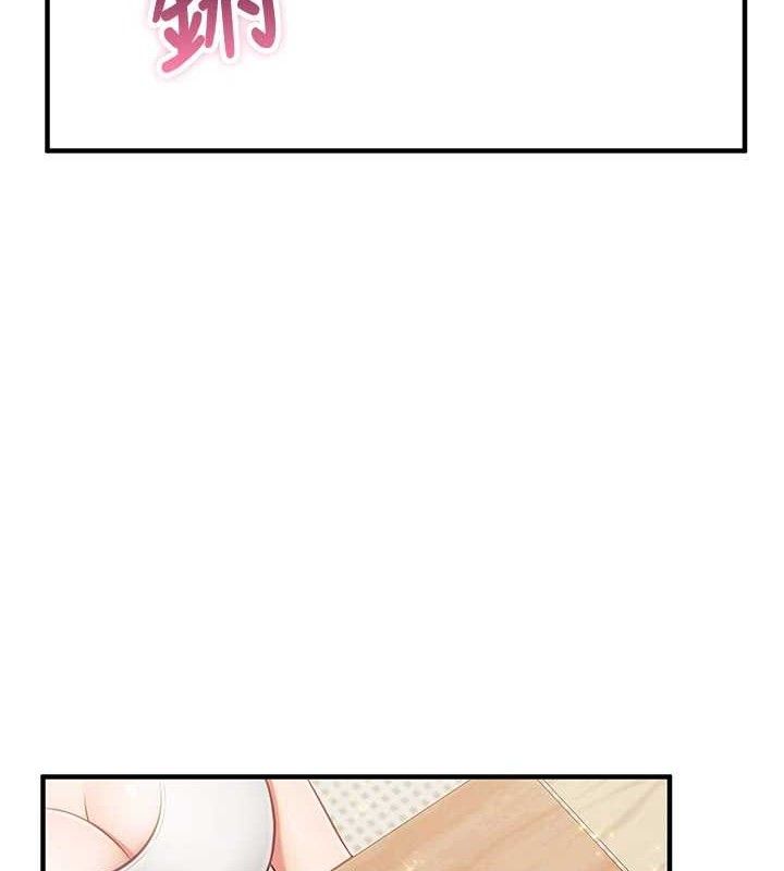 [韩国漫画] 报告女班长_一根突起 剧情,青年#[200P]-53