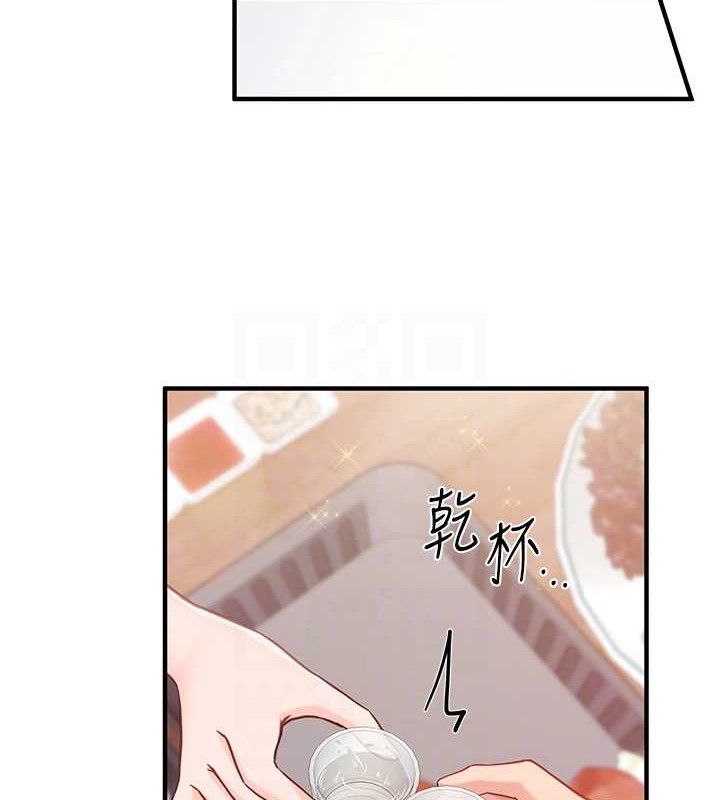 [韩国漫画] 报告女班长_一根突起 剧情,青年#[200P]-55