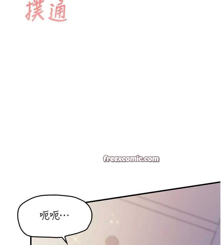 [韩国漫画] 报告女班长_一根突起 剧情,青年#[200P]-98