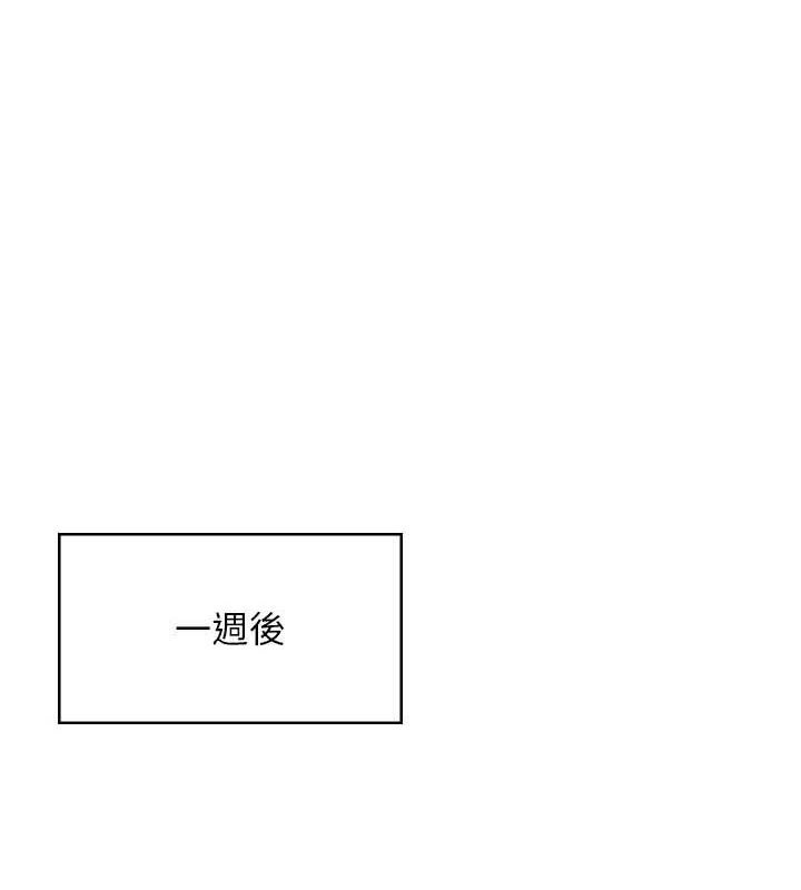 [韩国漫画] 报告女班长_一根突起 剧情,青年#[199P]-1