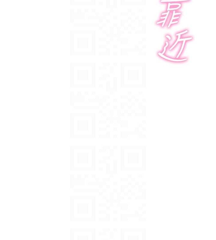 [韩国漫画] 报告女班长_一根突起 剧情,青年#[199P]-104