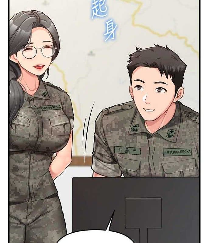 [韩国漫画] 报告女班长_一根突起 剧情,青年#[199P]-11