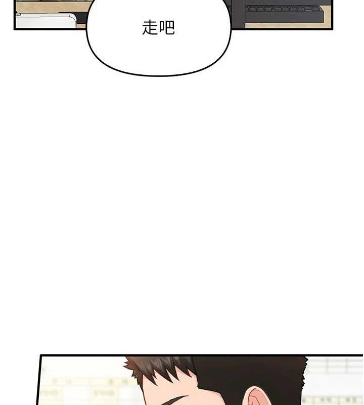 [韩国漫画] 报告女班长_一根突起 剧情,青年#[199P]-12