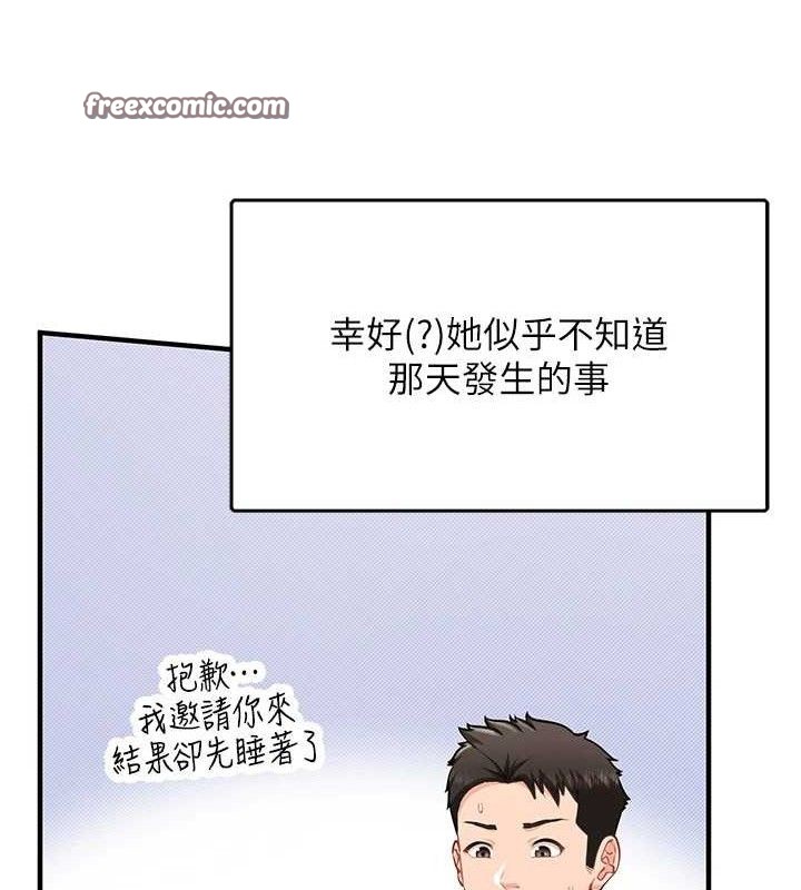 [韩国漫画] 报告女班长_一根突起 剧情,青年#[199P]-14