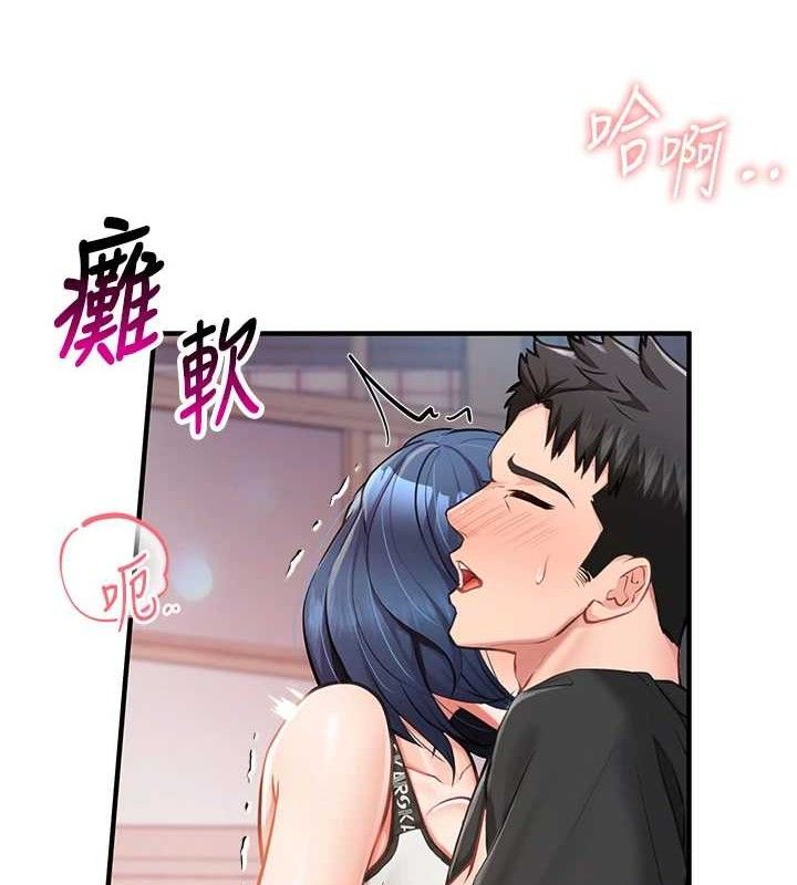 [韩国漫画] 报告女班长_一根突起 剧情,青年#[199P]-175