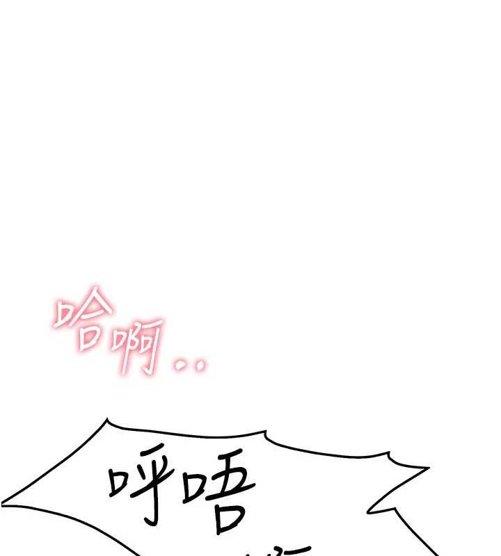 [韩国漫画] 报告女班长_一根突起 剧情,青年#[199P]-184