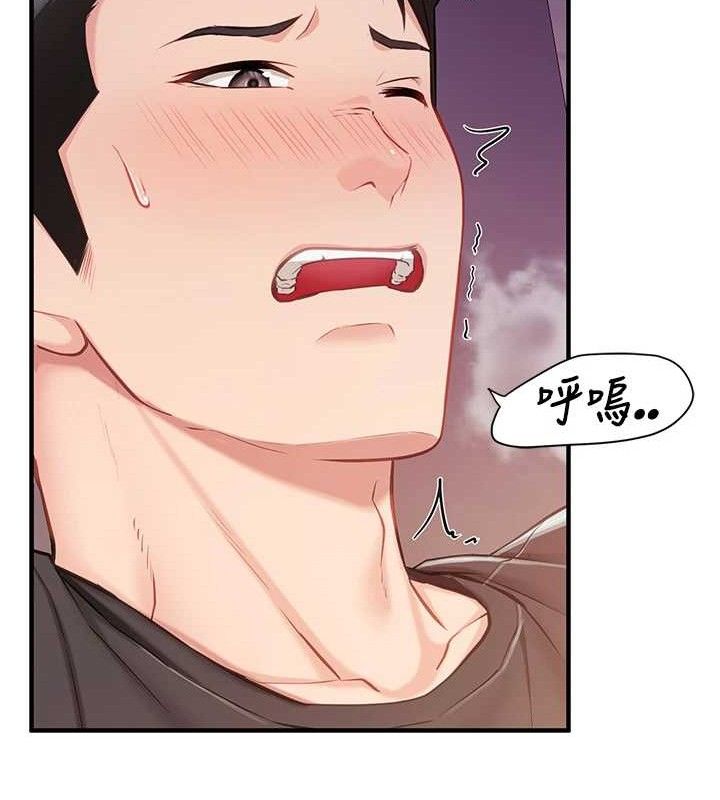 [韩国漫画] 报告女班长_一根突起 剧情,青年#[199P]-192