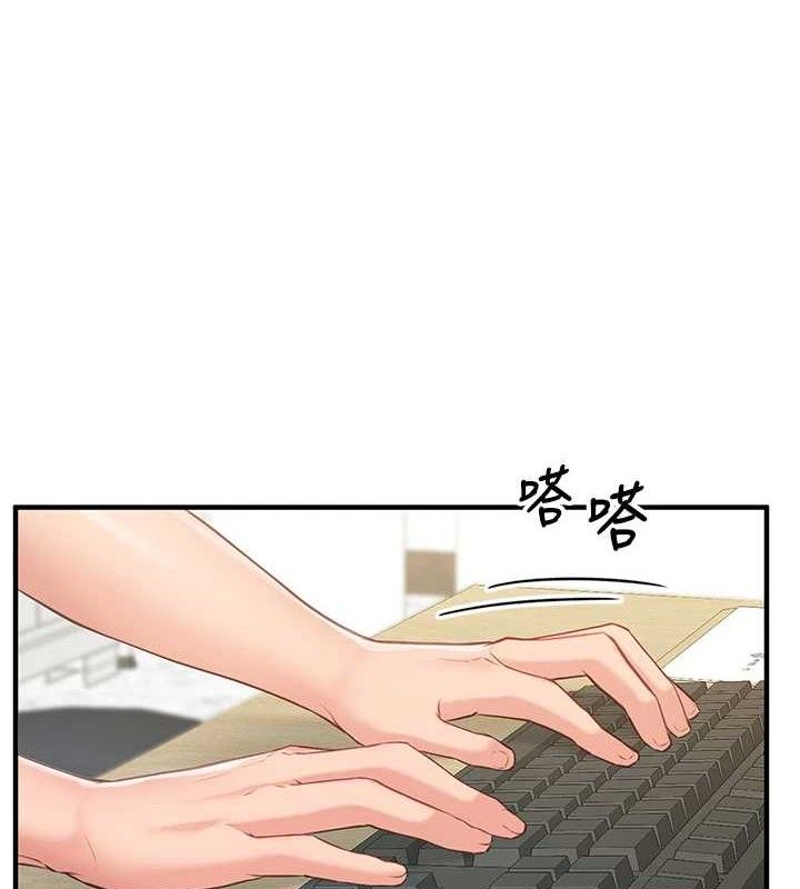 [韩国漫画] 报告女班长_一根突起 剧情,青年#[199P]-2