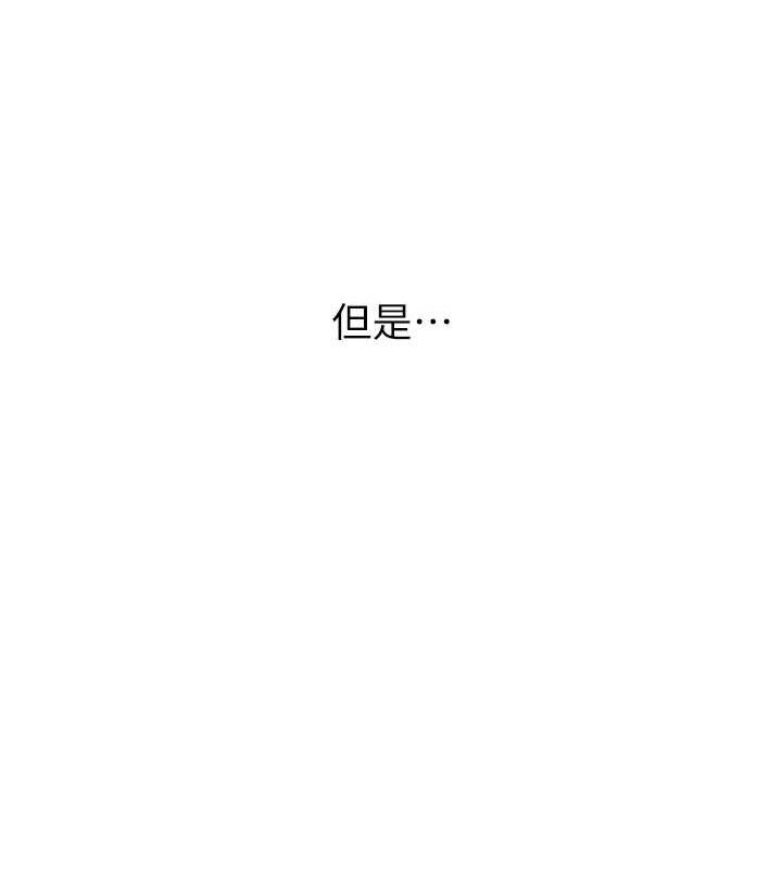[韩国漫画] 报告女班长_一根突起 剧情,青年#[199P]-26