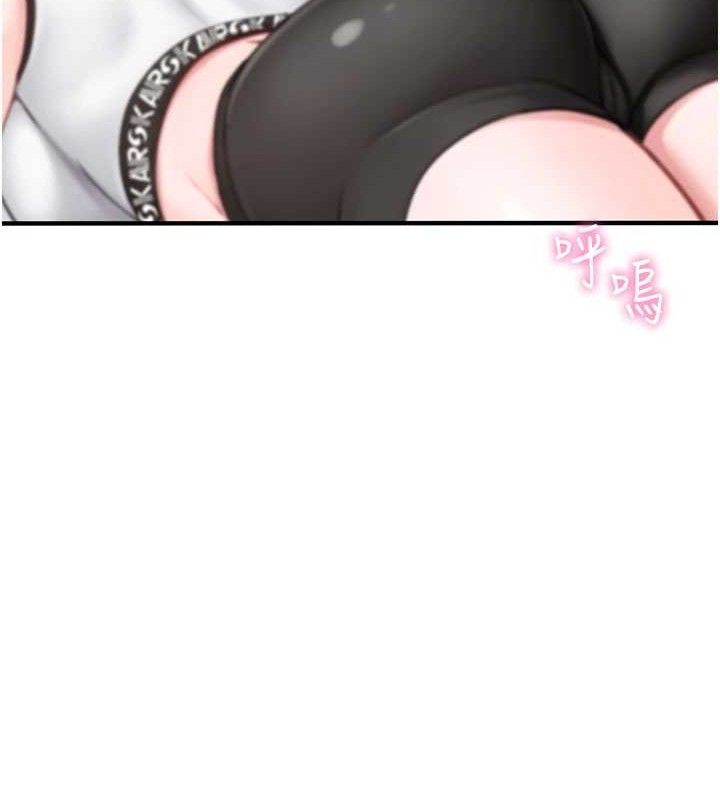 [韩国漫画] 报告女班长_一根突起 剧情,青年#[199P]-31