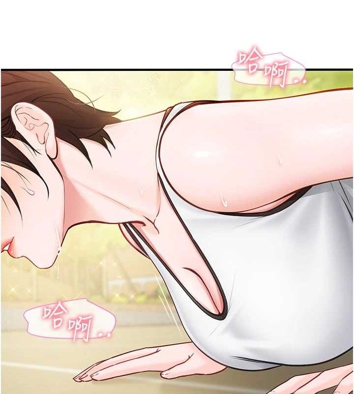 [韩国漫画] 报告女班长_一根突起 剧情,青年#[199P]-32