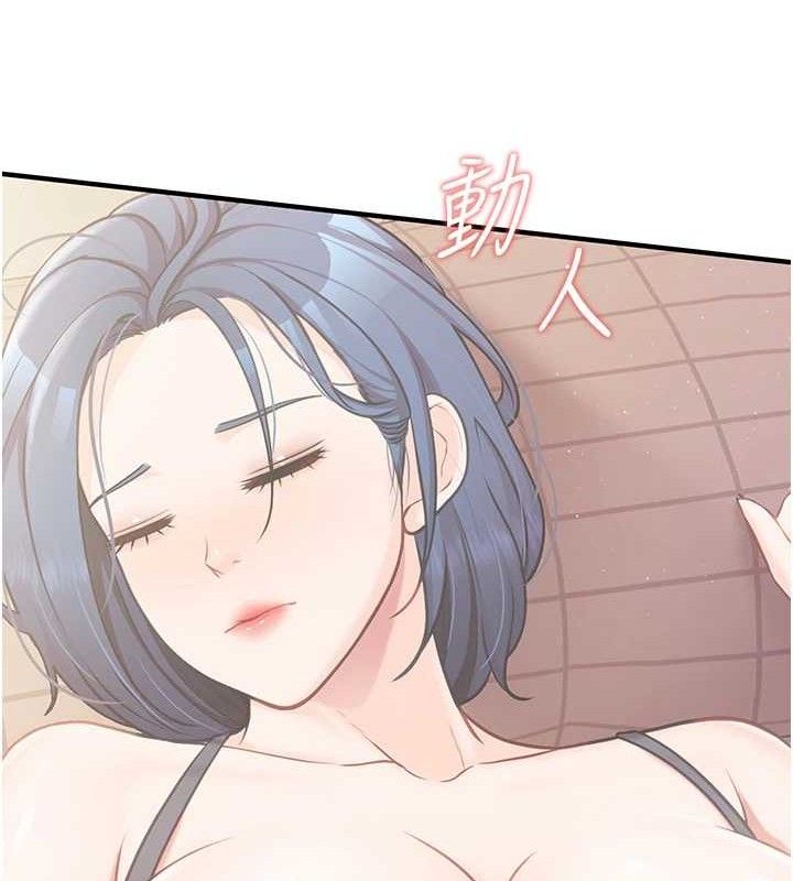 [韩国漫画] 报告女班长_一根突起 剧情,青年#[199P]-36