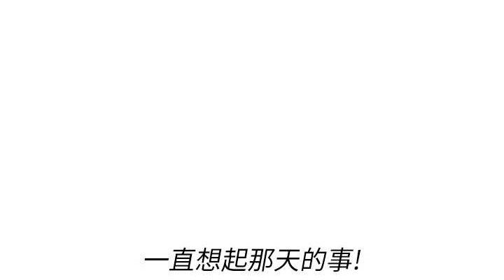 [韩国漫画] 报告女班长_一根突起 剧情,青年#[199P]-38