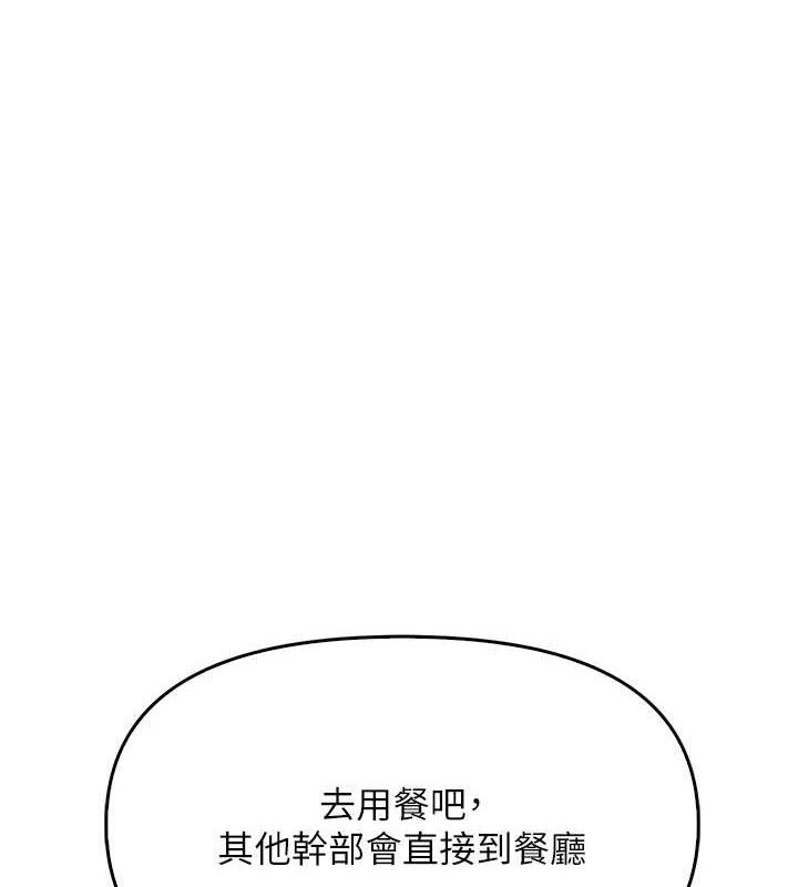 [韩国漫画] 报告女班长_一根突起 剧情,青年#[199P]-4