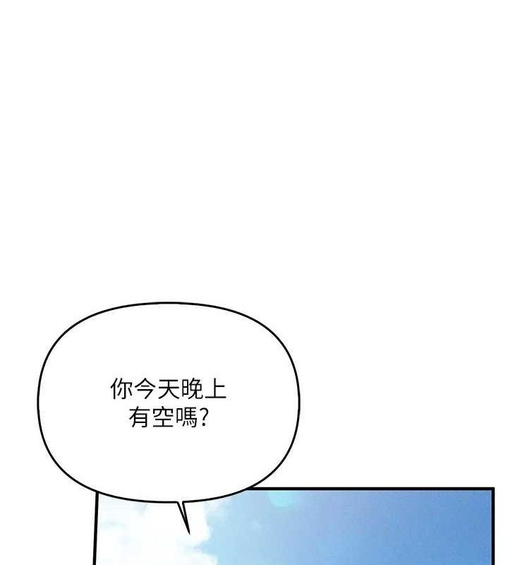 [韩国漫画] 报告女班长_一根突起 剧情,青年#[199P]-48