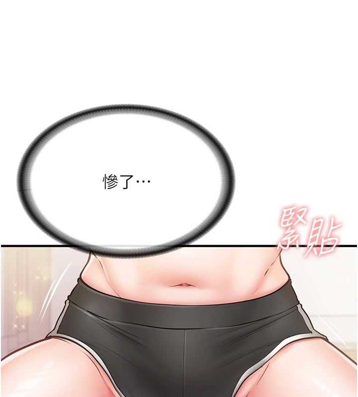 [韩国漫画] 报告女班长_一根突起 剧情,青年#[199P]-68