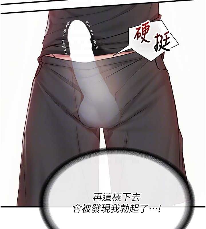 [韩国漫画] 报告女班长_一根突起 剧情,青年#[199P]-71