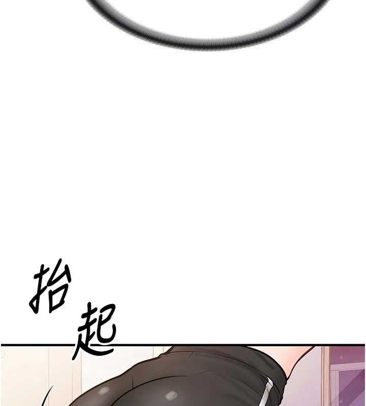 [韩国漫画] 报告女班长_一根突起 剧情,青年#[199P]-72