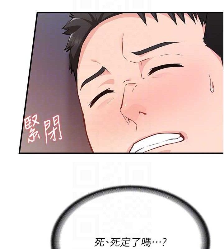 [韩国漫画] 报告女班长_一根突起 剧情,青年#[199P]-88