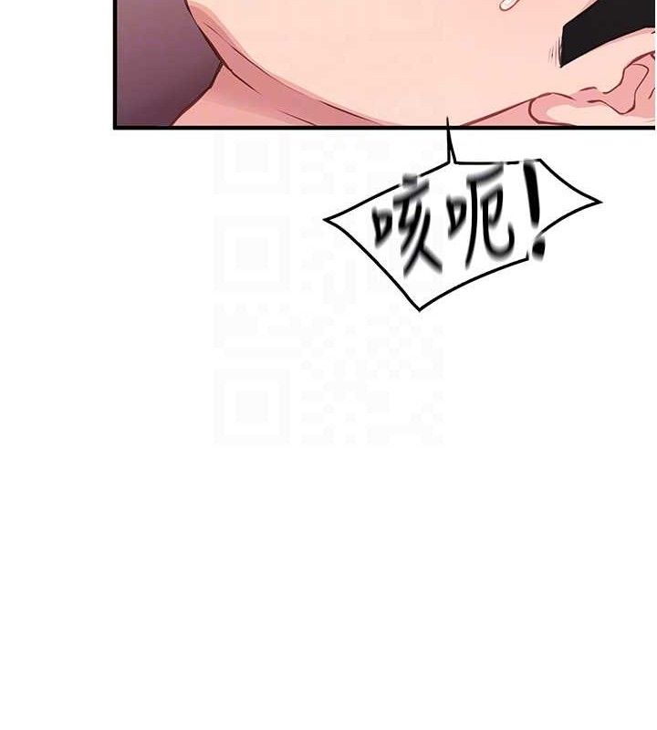 [韩国漫画] 报告女班长_一根突起 剧情,青年#[199P]-93