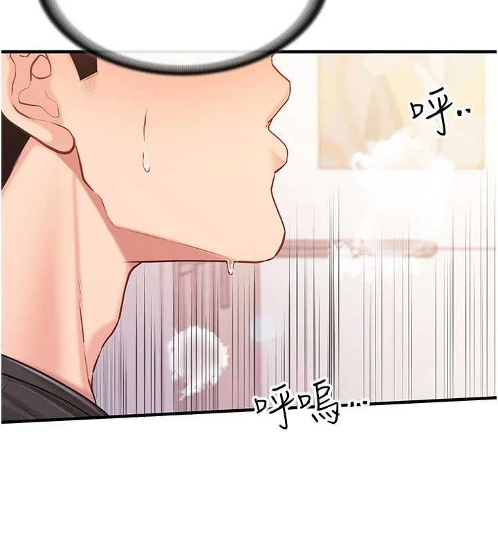 [韩国漫画] 报告女班长_一根突起 剧情,青年#[166P]-102