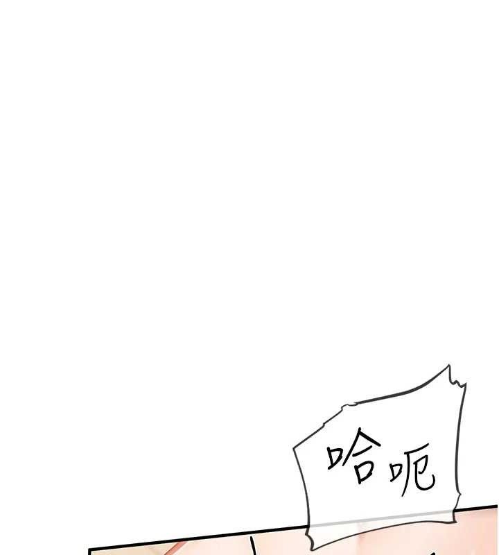 [韩国漫画] 报告女班长_一根突起 剧情,青年#[166P]-103