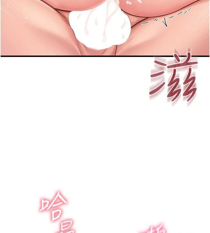 [韩国漫画] 报告女班长_一根突起 剧情,青年#[166P]-113