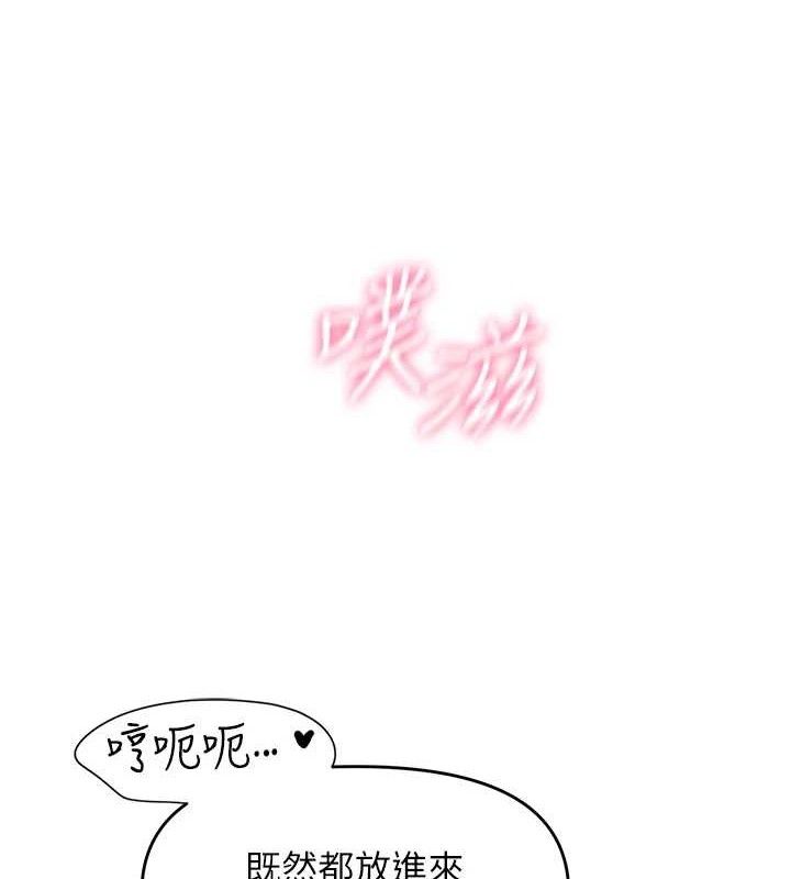 [韩国漫画] 报告女班长_一根突起 剧情,青年#[166P]-116