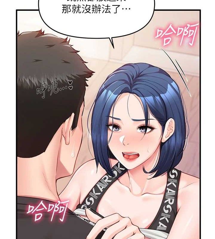 [韩国漫画] 报告女班长_一根突起 剧情,青年#[166P]-117