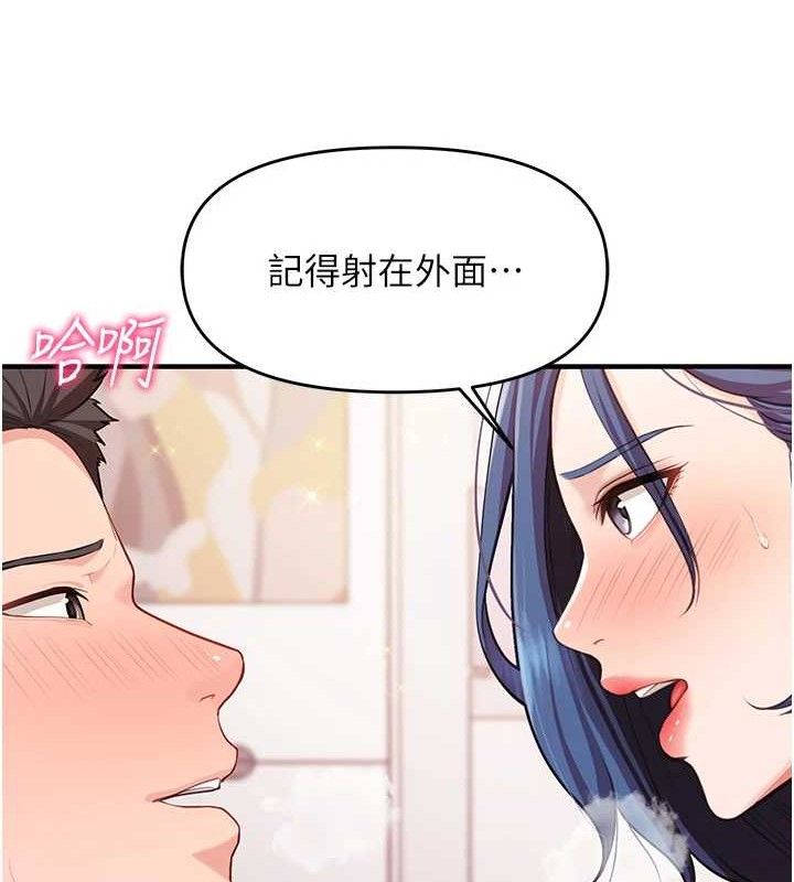 [韩国漫画] 报告女班长_一根突起 剧情,青年#[166P]-119