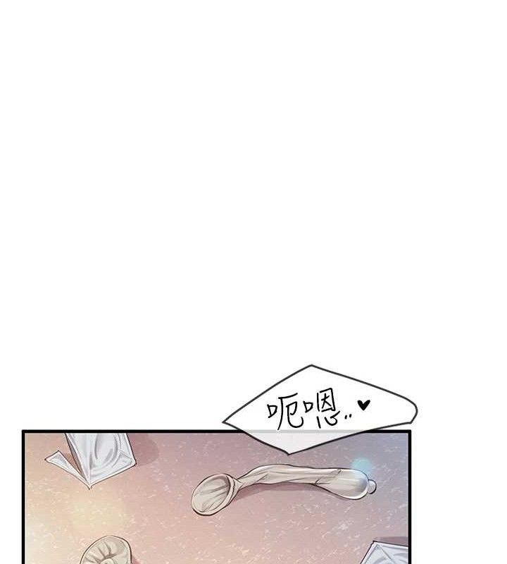[韩国漫画] 报告女班长_一根突起 剧情,青年#[166P]-125