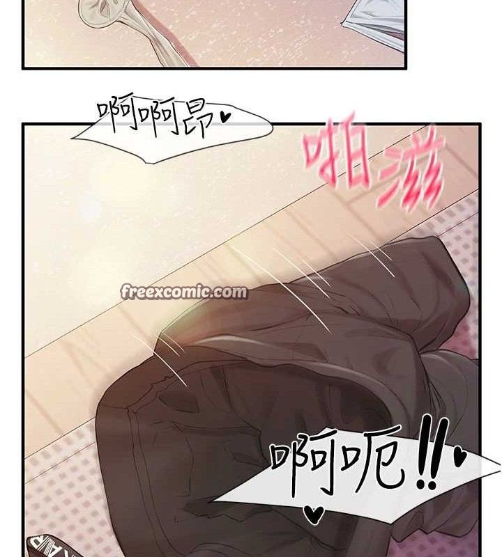 [韩国漫画] 报告女班长_一根突起 剧情,青年#[166P]-126