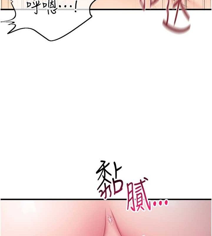 [韩国漫画] 报告女班长_一根突起 剧情,青年#[166P]-149
