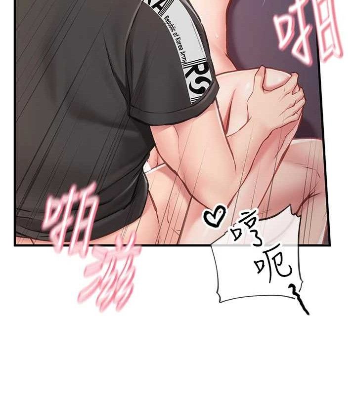 [韩国漫画] 报告女班长_一根突起 剧情,青年#[166P]-15