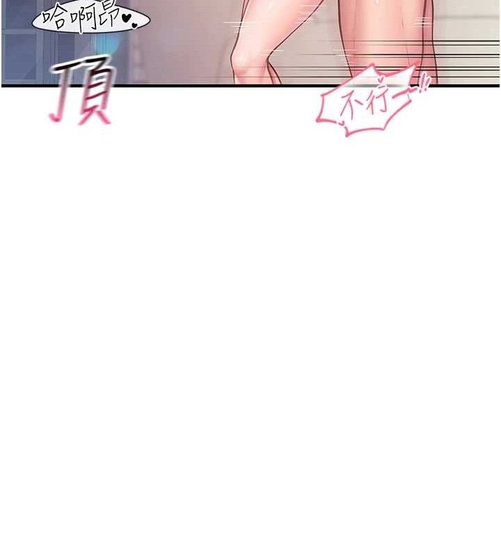 [韩国漫画] 报告女班长_一根突起 剧情,青年#[166P]-155