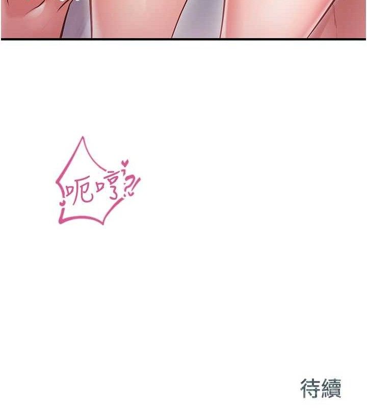 [韩国漫画] 报告女班长_一根突起 剧情,青年#[166P]-165