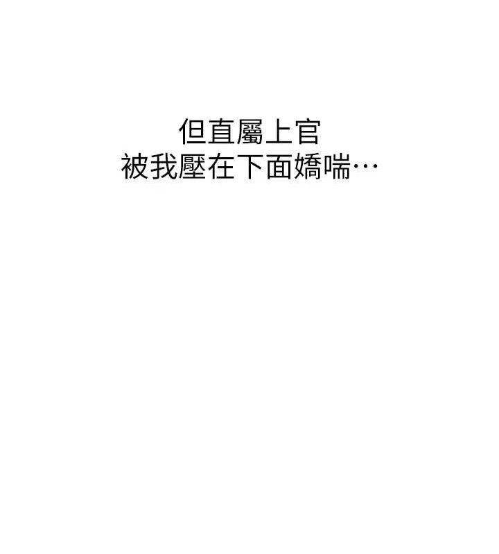[韩国漫画] 报告女班长_一根突起 剧情,青年#[166P]-39
