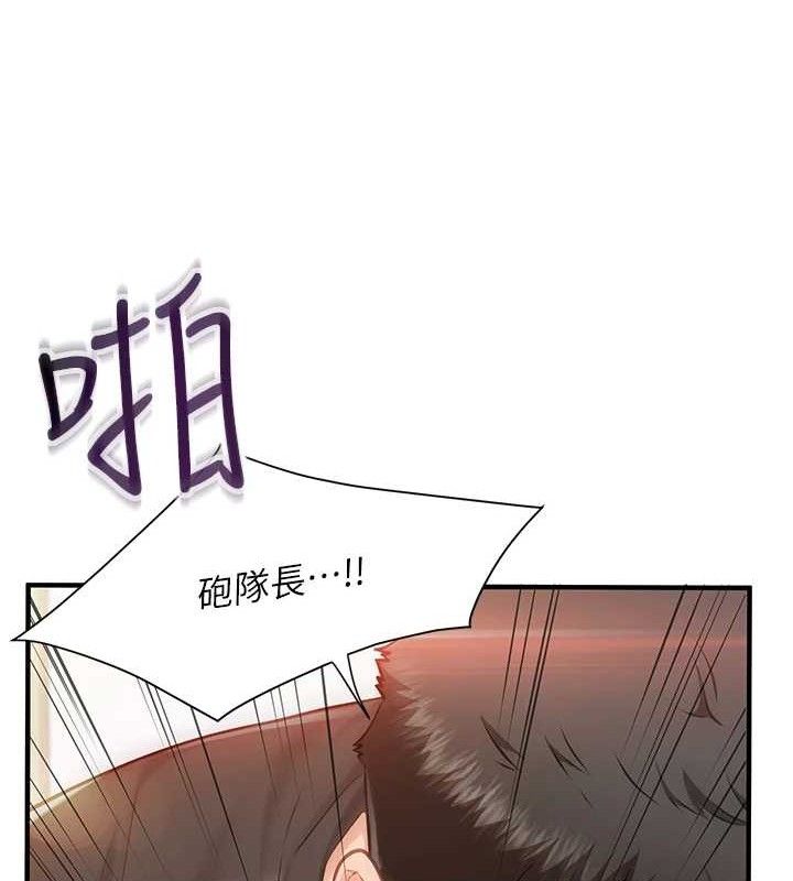 [韩国漫画] 报告女班长_一根突起 剧情,青年#[166P]-48