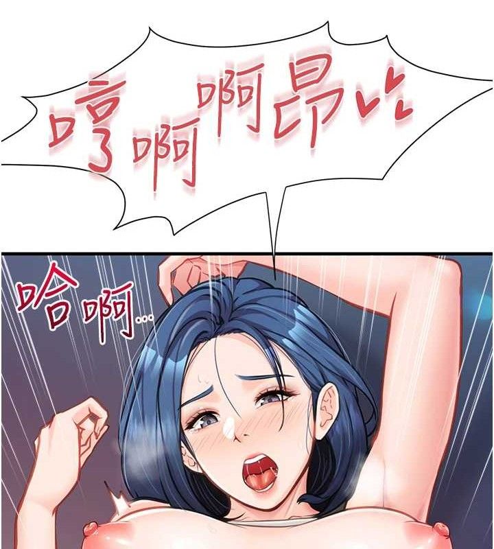 [韩国漫画] 报告女班长_一根突起 剧情,青年#[166P]-51