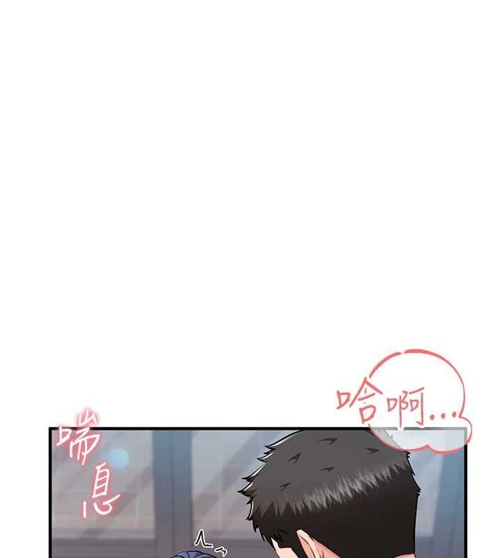 [韩国漫画] 报告女班长_一根突起 剧情,青年#[166P]-60